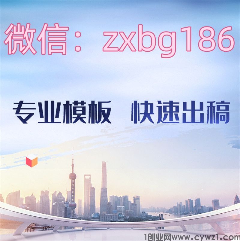 纸质入职征信报告pdf审查扫描修改
