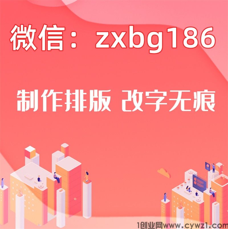 征信报告能PS删掉一些逾期吗