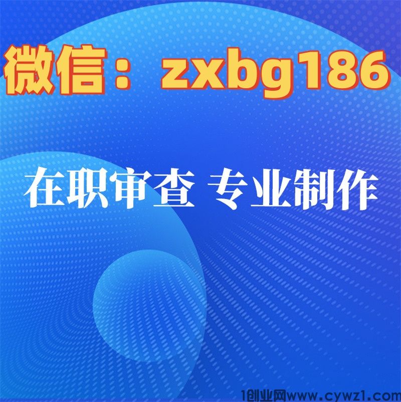 在线修改的方法征信报告无痕修改pdf文件