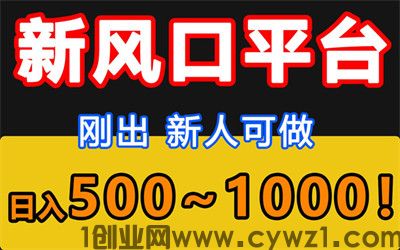 趣盈宝，首码！纯挂机项目，无需人工，日收500+