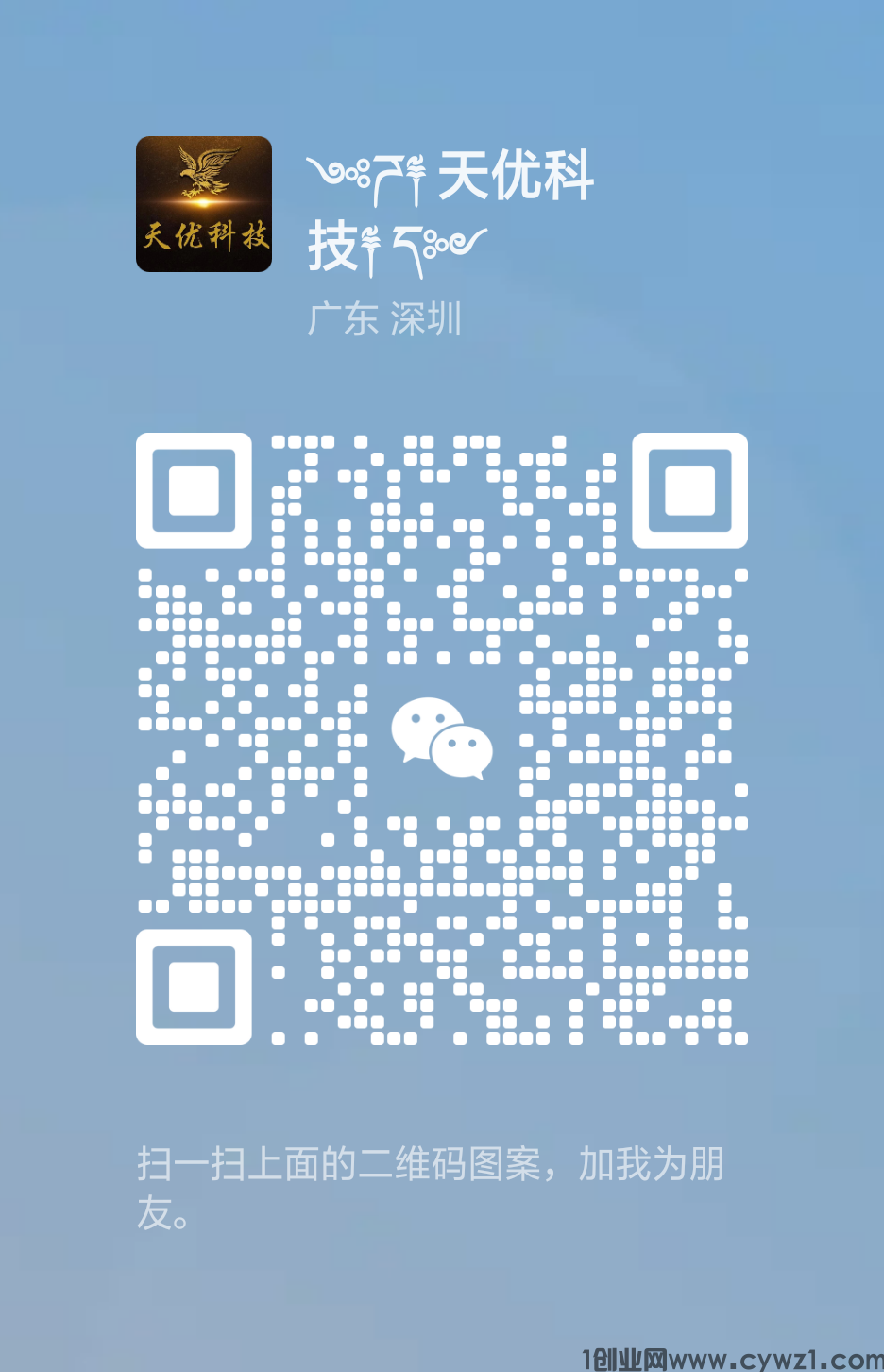 mmqrcode1693759397719.png