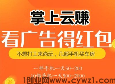  趣赚盒子，24年搞钱要紧，上车即赚