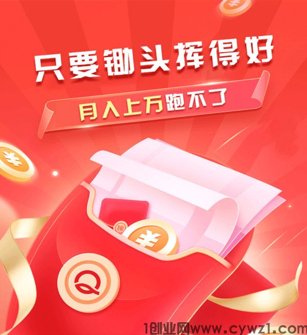 易赢盛世，正规备案项目，可长期，自动卦几！日稳收300-600