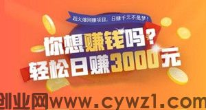 今日头条手机搬砖项目