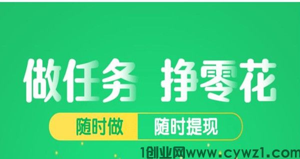 乐闲帮，批量看广告，纯卦几，日收500+