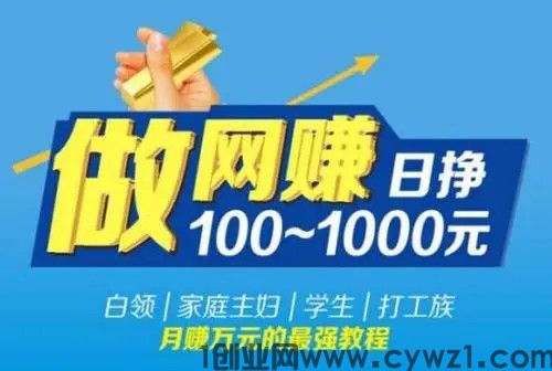 乐玩吧，最新卦机项目，单号一天300+，可批量
