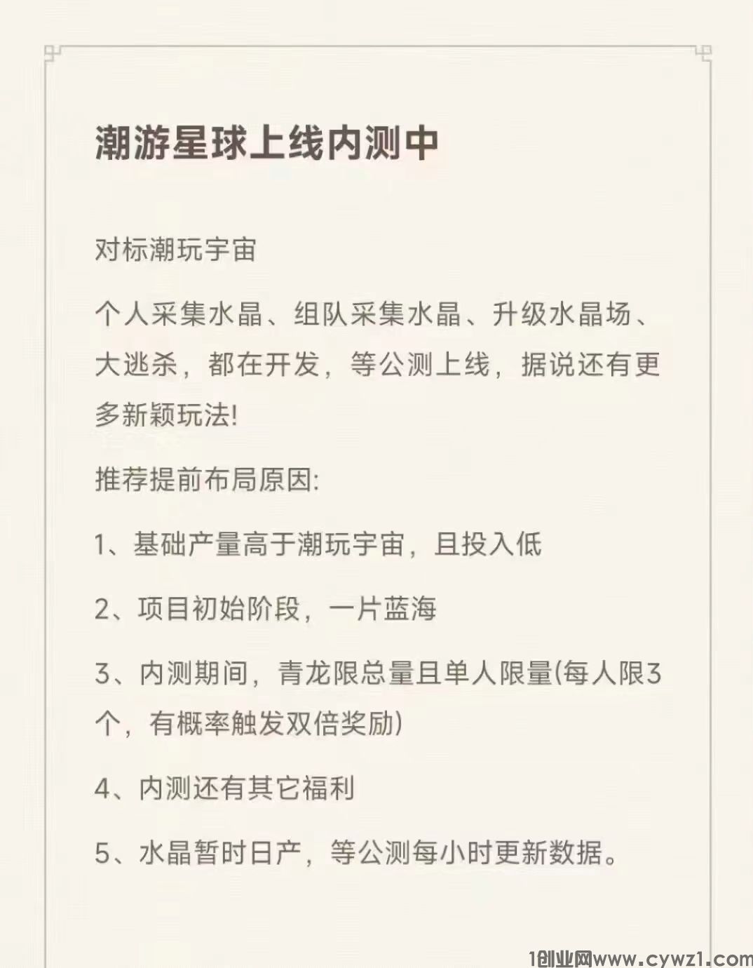 潮游6.jpg