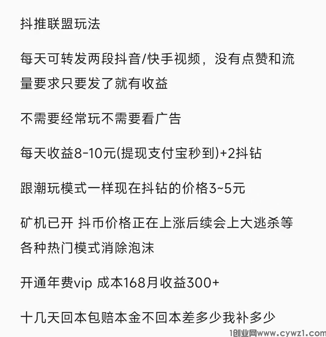 抖推3.jpg