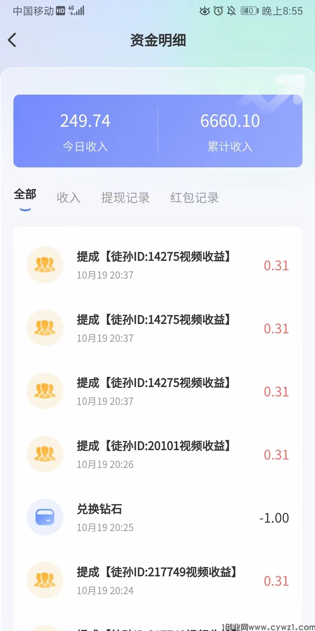 抖推5.jpg