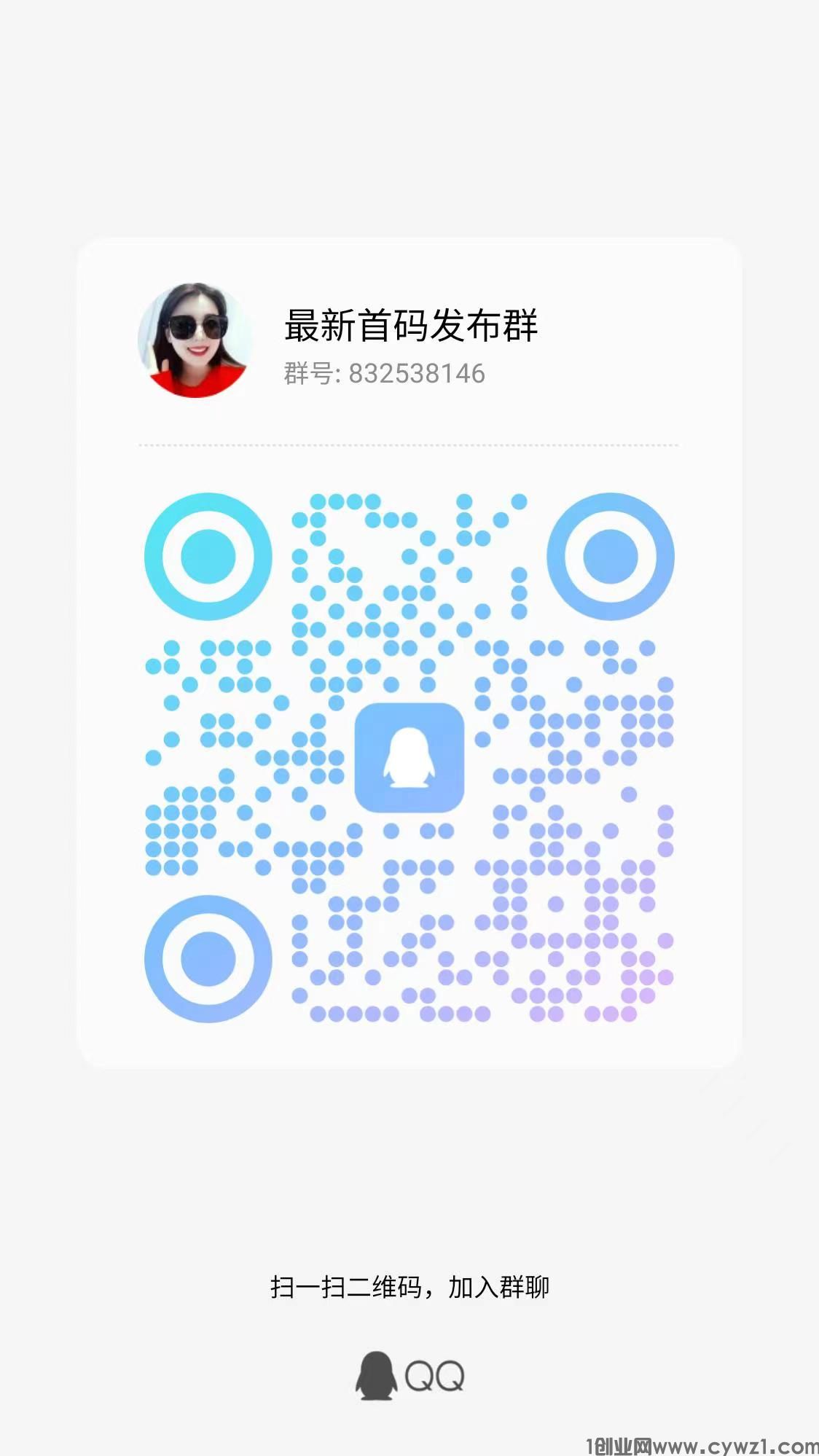 最新首码《国际贸易》，注册立即赠送9999优惠基金
