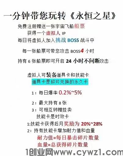 永恒3.jpg