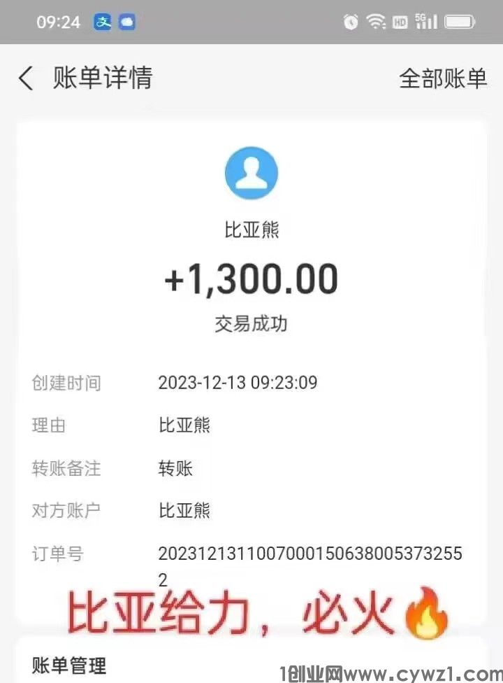 比亚熊4.jpg