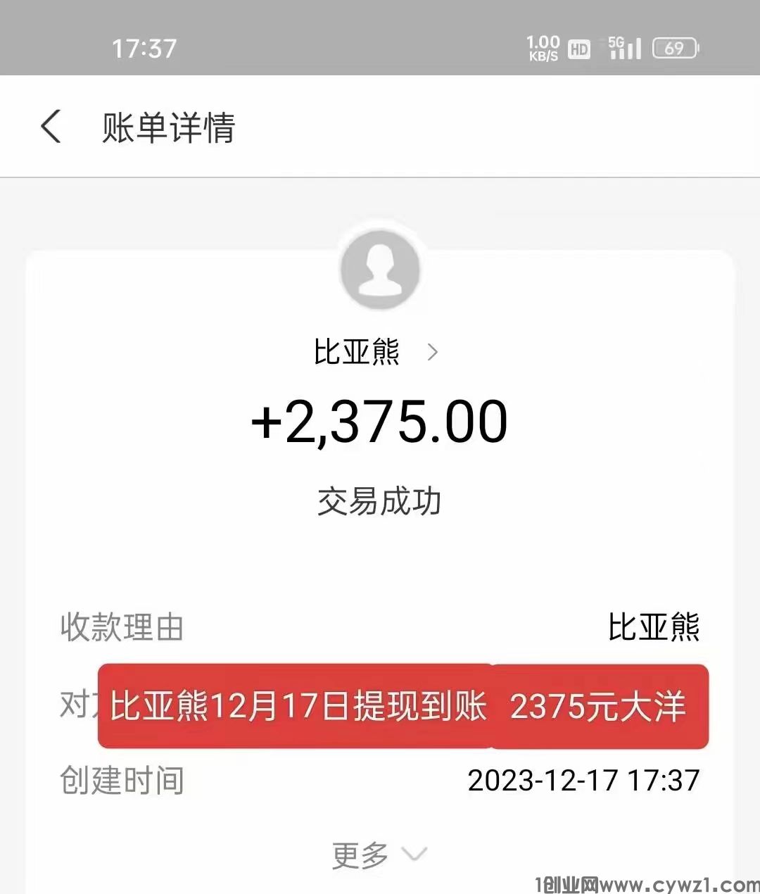 比亚熊4.jpg