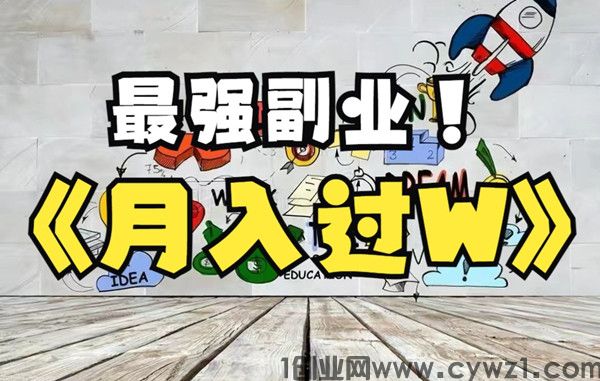 趣宝盒：工作室孵化，暴利项目，单号200-500天