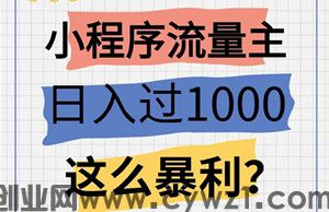 乐赚赚，24年开年备案项目，个人可做，一天300-500