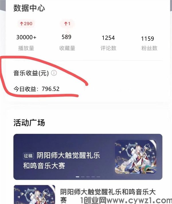 186收益1.jpg