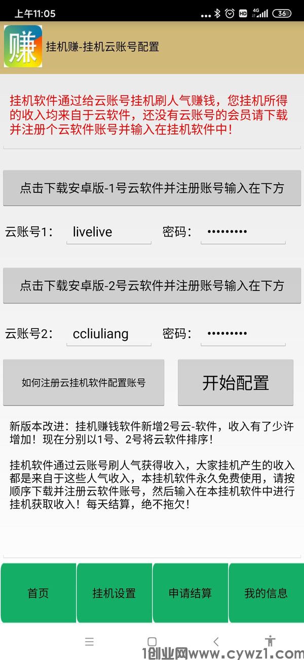文案-34-2.jpg