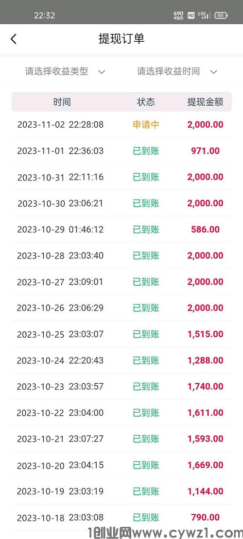 收益-22.jpg