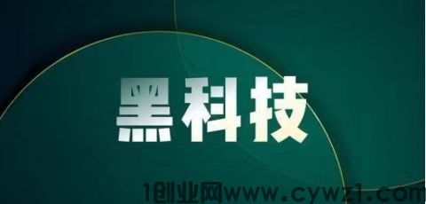 镭射云端商城三大基本功能，4涨粉5涨播放量6挂铁，为你揭开真实的面纱!  