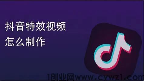 什么是抖音的镰刀、什么是抖音的铲子、镭射云端商城解答