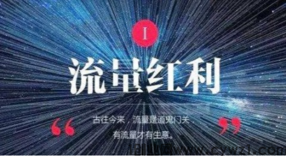 乐天传媒是抖音变现高速渠道其实没有你想的这么难!