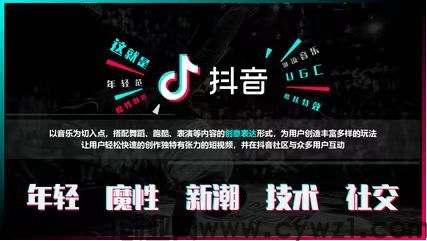 乐天科技开发部