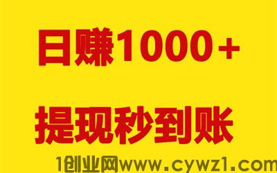哆宝盈，撸广告项目，全新布局，长期玩法