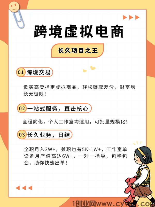 02_副本.png