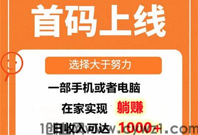 金砖玩家任务平台，一个任务收益20~100，可以一直做