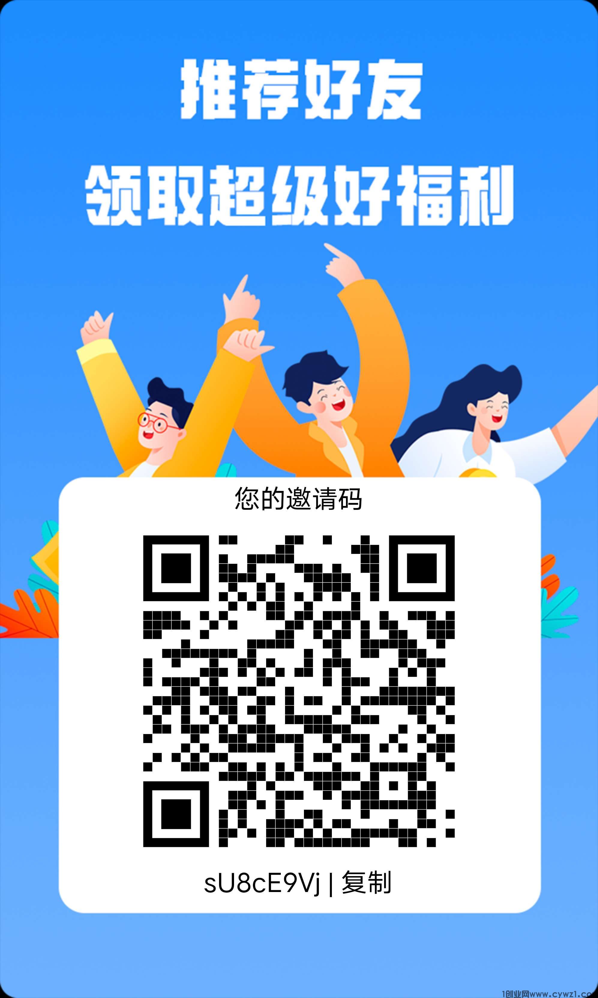 人人影发首码刚出，每天领4个影票 一个价值一元钱