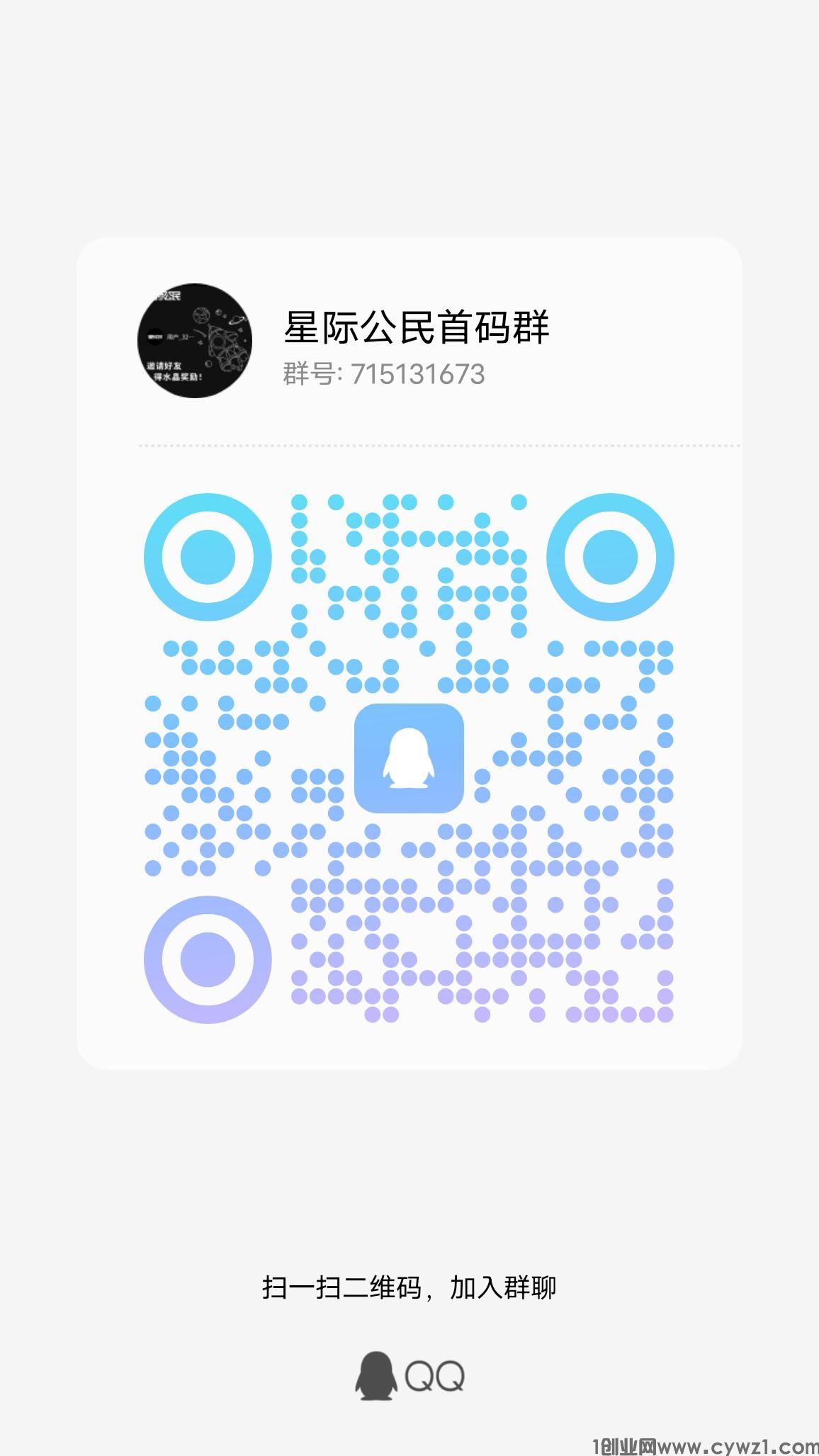 qrcode_1699202454765.jpg