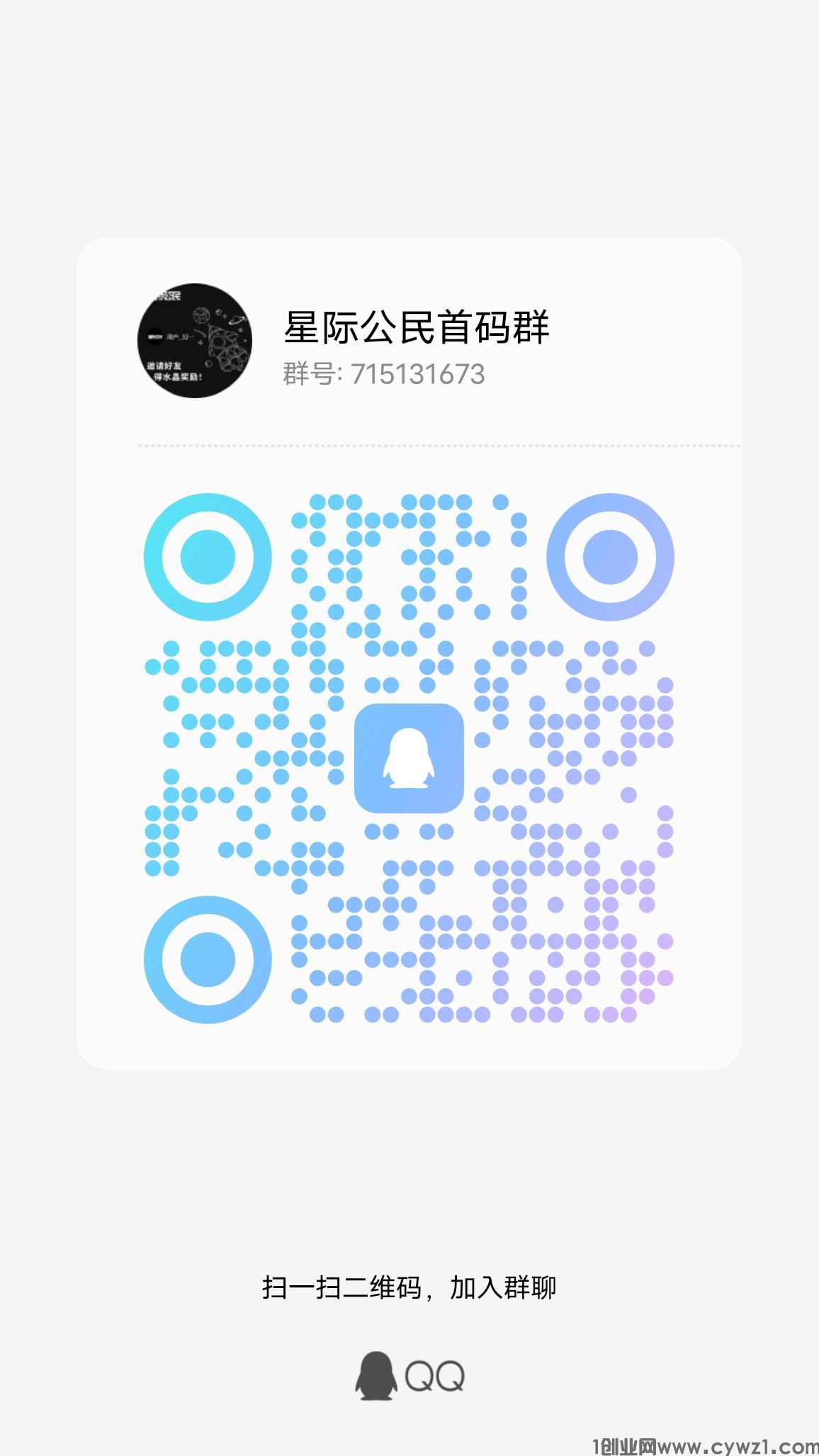 qrcode_1699864068140.jpg