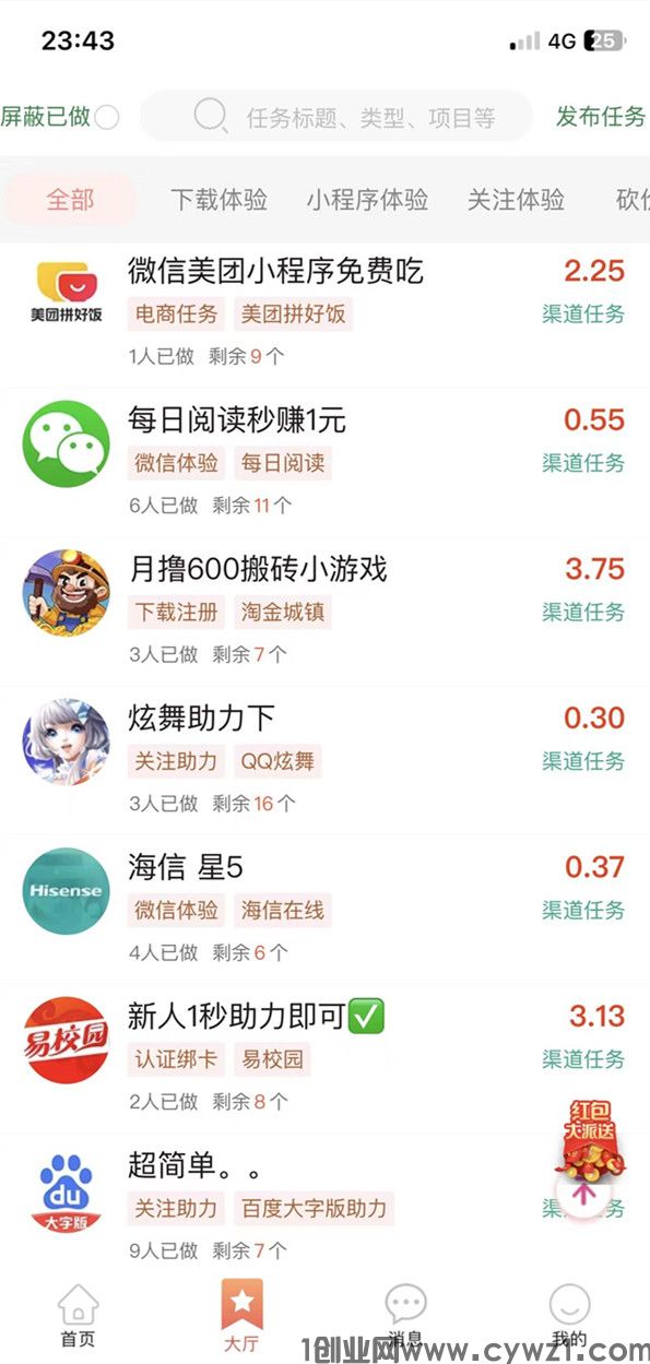 192副图.jpg