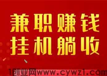 多多有金，小任务平台，批量操作，单号70-200+