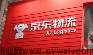 6月首码项目,对接官方,会粘贴复制就行,坐等收益,每天300+