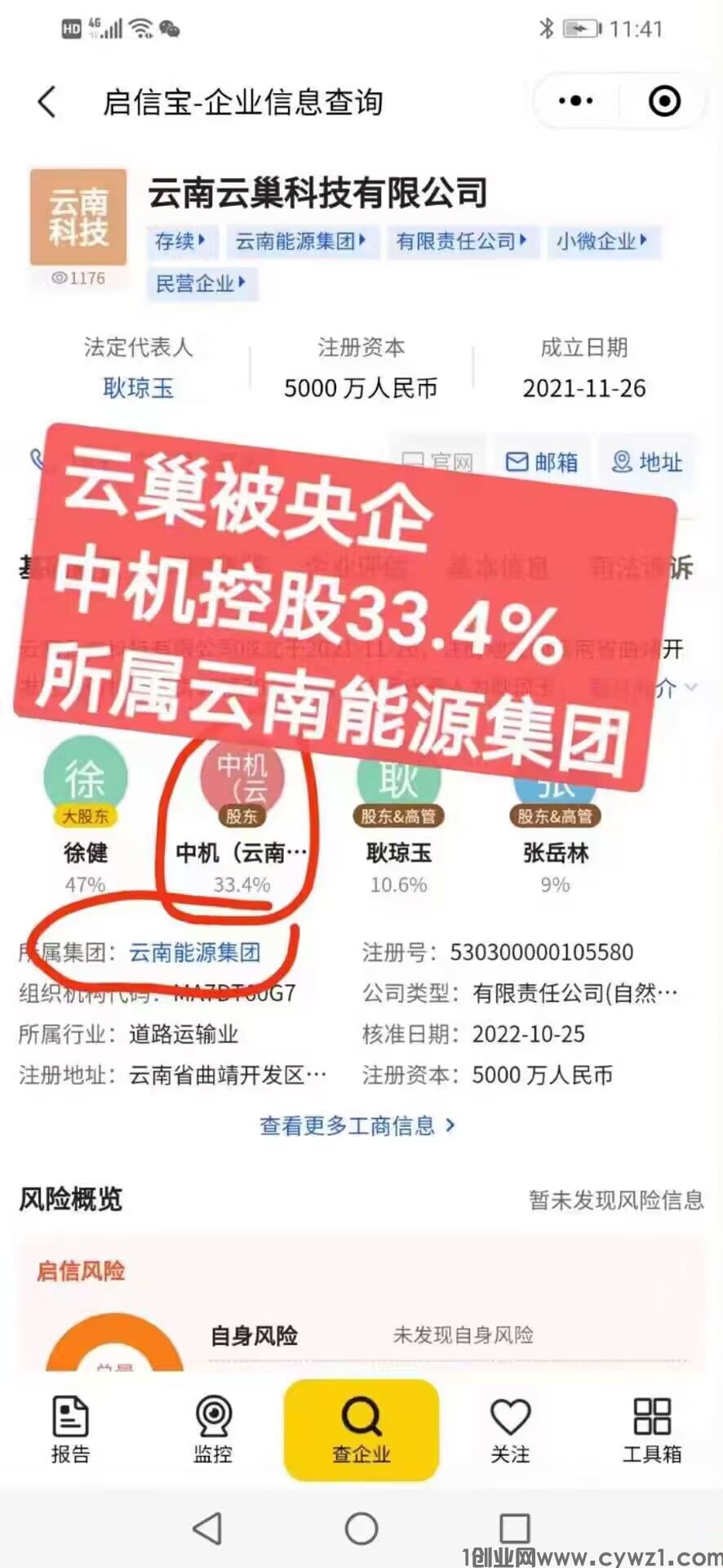 QQ图片20230827073624.jpg