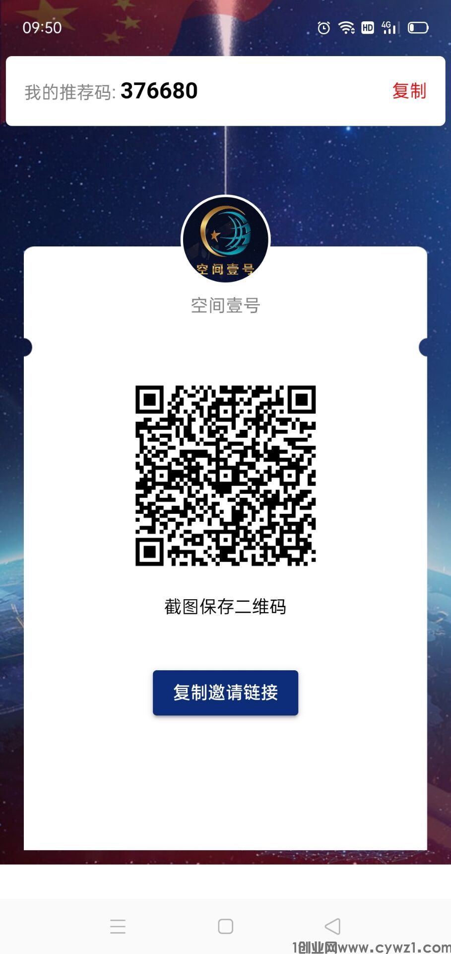 注册送88