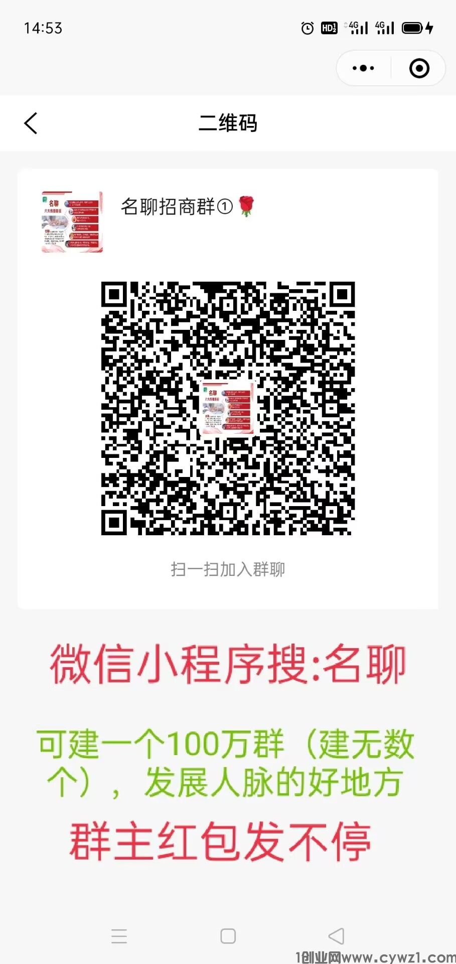 发展人脉的好地方