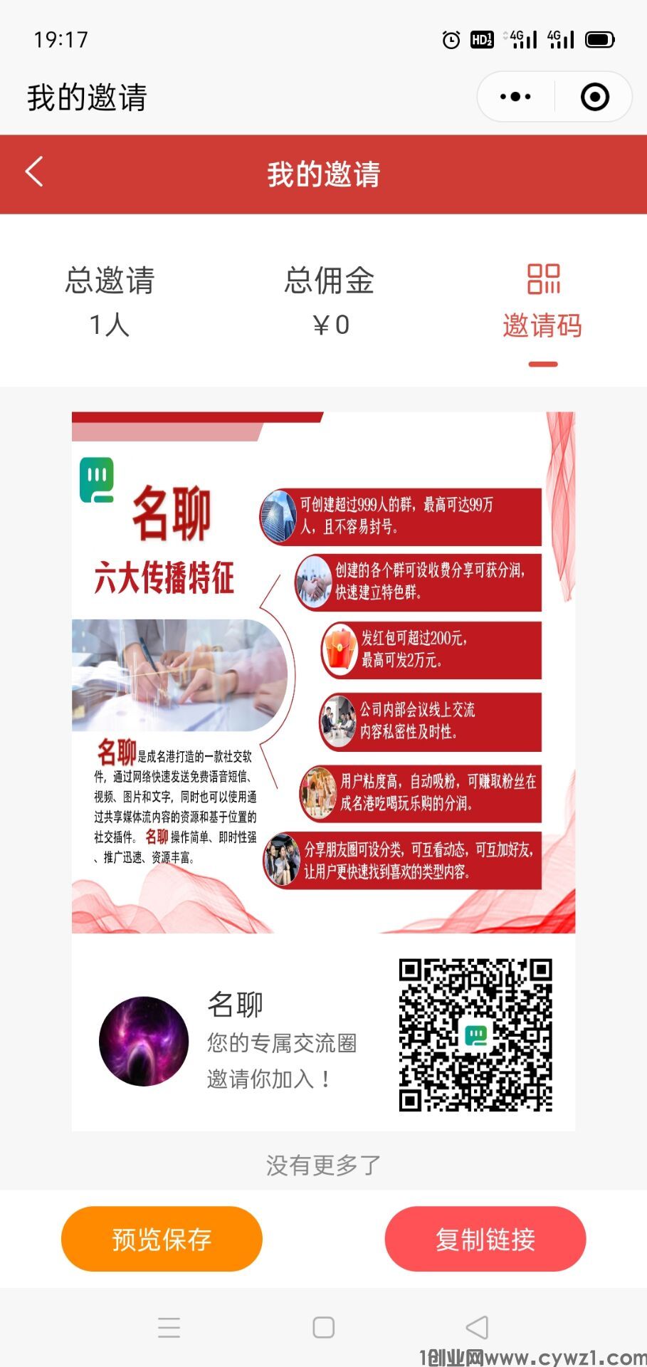 QQ图片20231103213203.jpg