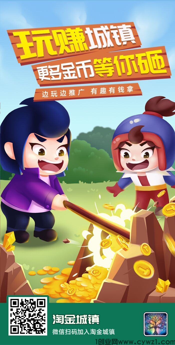 每天看10个广告,撸个早餐钱哦