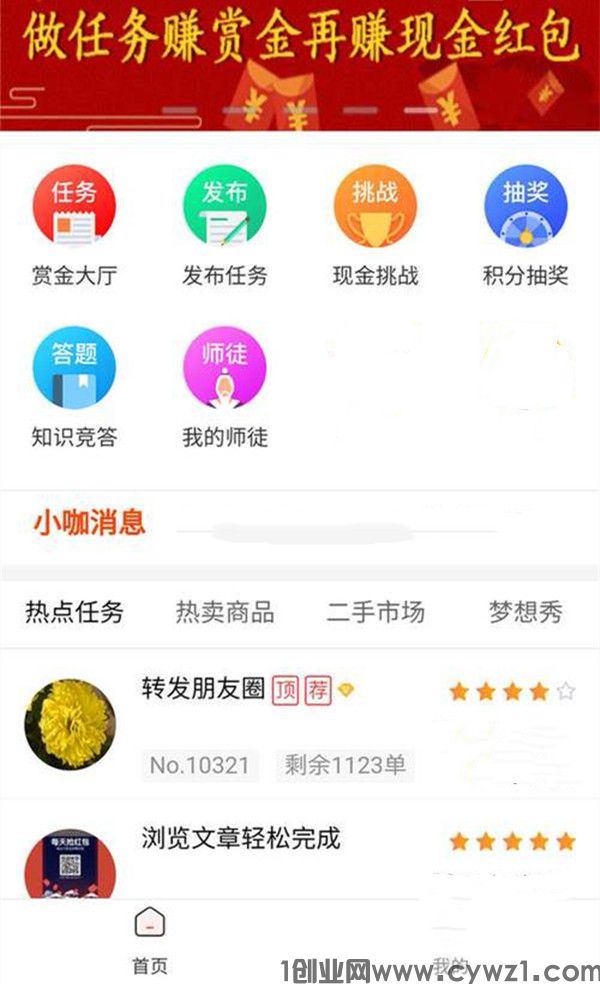 194收益1.jpg