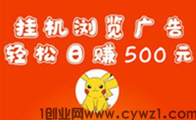 幸运喵，一个简单赚钱的项目，一天4小时500+