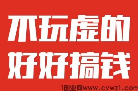 云乐信，首码火热对接中，市场火爆，抓紧跑马圈地！
