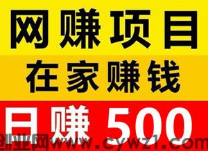 小游戏撸金，二手安卓机就行，单机一天60-100，能批量
