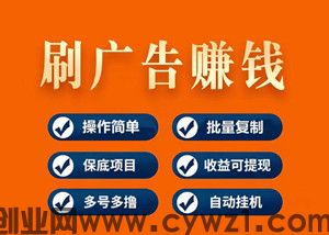 派乐星球，个人首选副业，简单挂几，一个月2-3万，多号翻倍