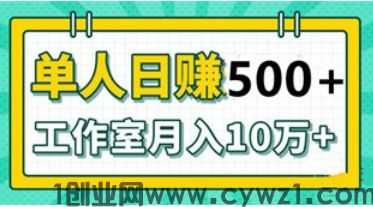 点广赚，上车就吃肉，全新模式，多号收益翻翻