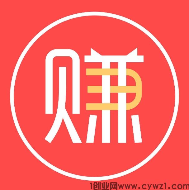 宝赚精灵，年底翻身项目，安全靠谱，单号日入500+