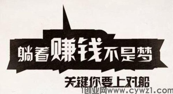 乐享荟：全自动操作实现躺赚，适合小白创业项目