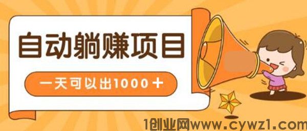 乐玩KING：真正无风险高暴力平台，超级简单超级好赚