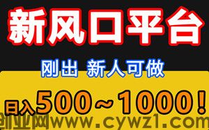 智峰平台，专做广告任务，无脑挂机，个人单月6000-15000